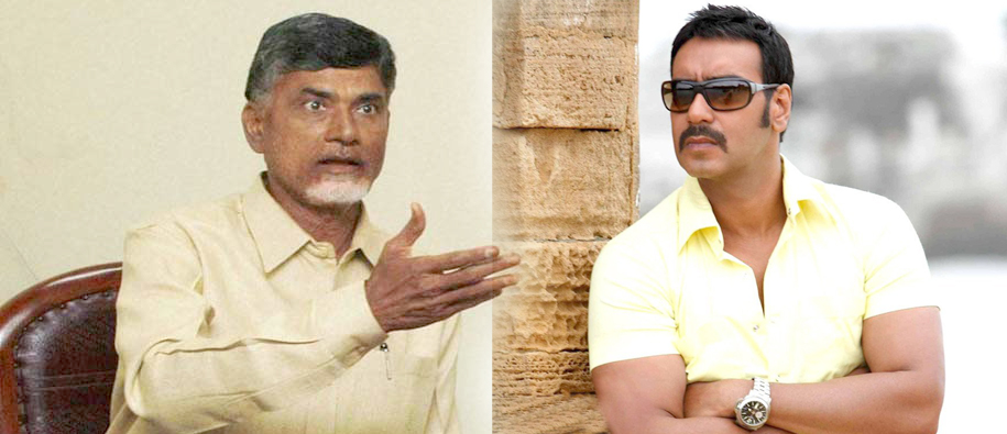 ap cm chandrababu naidu,ajay devgan bollywood actor  బాలీవుడ్ హీరోతో చంద్రబాబు..! 